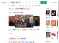 大妈坐高铁脱鞋把脚放小桌板_360搜索