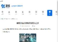 解限机风暴行动玛什马克怎么上手-解限机风暴行动玛什马克上手攻略分享 - 91手游网