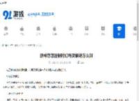 原神悠悠度假村幻写灵解谜怎么解-原神悠悠度假村幻写灵解谜攻略 - 91手游网