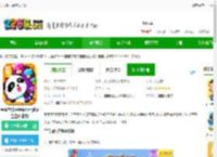 宝宝学排序游戏下载-宝宝学排序宝宝巴士(改名宝宝玩排序)下载v9.88.00.00 安卓版-2265手游网