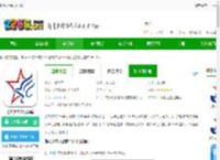 助考之星app下载-助考之星考试题库下载v6.316-2265安卓网