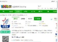 助考之星在线版下载-助考之星在线版app下载v6.316-2265安卓网