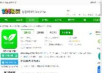 茶竹永川网app最新版下载-茶竹永川网官方版下载v7.9.3.0 安卓版-2265安卓网