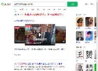 顾客穿拖鞋用餐遭双标对待_360搜索