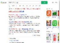 炫耀第N次带打火机登机_360搜索