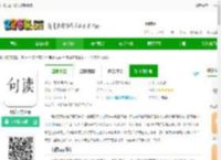 句读app下载安装手机版-句读官方正版下载v5.0.8 安卓免费版-2265安卓网