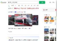 定位有误救护车开错路_360搜索
