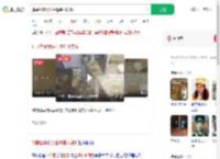 排粪管爆裂学生遭粪水喷溅_360搜索