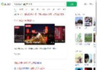 沈阳以最高礼遇迎英雄归来_360搜索