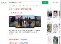中国情侣芭提雅坠海一人遇难_360搜索