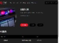 千千音乐