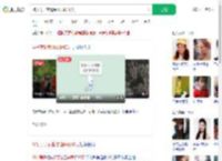 28岁男子夜爬泰山失联10天_360搜索