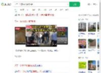 济宁一学校138人腹痛呕吐_360搜索