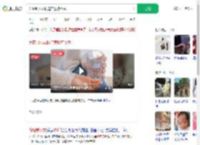 为控制女友胁迫其服药致残_360搜索