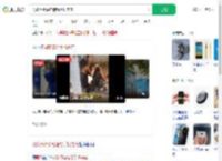 男孩用街头电箱给手机充电_360搜索