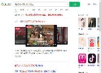 蛋糕店请人热舞被质疑擦边_360搜索