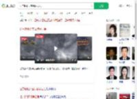 辽宁朝阳天空现诡异云层_360搜索