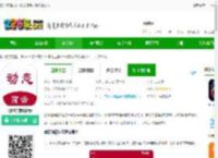 动态简谱app下载安装手机版免费软件-动态简谱最新版下载v1.2.6.7 安卓版-2265安卓网