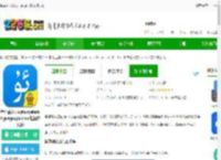 维语输入法uyhurqa下载安装app-维语输入法uyhurqahatkirguzguq(badam维语输入法)下载v7.85.0 安卓最新版-2265安卓网