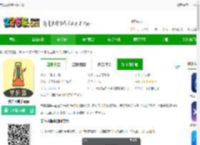 节拍器助手软件下载-节拍器助手app下载v22 安卓版-2265安卓网