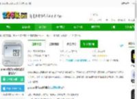 proccd复古ccd相机胶片滤镜app下载-proccd复古ccd相机胶片滤镜软件下载v4.9.7 安卓版-2265安卓网