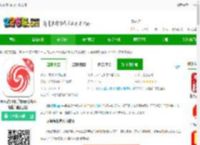 凤凰资讯app下载安装-凤凰资讯网手机版(改名凤凰新闻极速版)下载v7.41.6 安卓最新版-2265安卓网