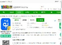 uygurqa维语输入法下载badam-uygurqa输入法app(又名Badam维语输入法)下载v7.85.0 安卓版-2265安卓网