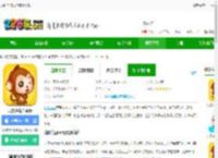儿歌点点ios免费版下载-儿歌点点苹果版下载v4.6.5 iphone版-2265应用市场