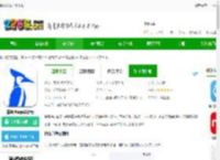精益通官方版下载-精益通app最新版下载v4.7.8 安卓版-2265安卓网
