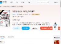 听懂食材讲话，我打造5A级景区_(摆烂的十一)小说最新章节全文免费在线阅读下载-QQ阅读