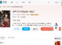带着全宗门把恐怖游戏一锅端了_(宋半盏)小说最新章节全文免费在线阅读下载-QQ阅读