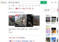 改装报废火车一节车厢11万_360搜索
