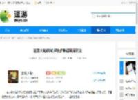 迷雾大陆机械师物断骨超限流玩法 - 逗游网