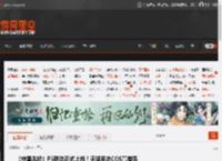 《守望先锋》P5联动正式上线！天使皮衣COS高卷杏 _ 游民星空 GamerSky.com