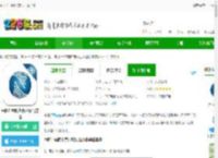 中国广电app下载安装-中国广电网上营业厅官方版下载v2.0.4 安卓版-2265安卓网