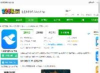 七鸥鸥app下载-七鸥鸥智慧旅行官方版下载v3.6.87-2265安卓网