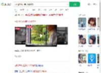 司机遭铁棍插胸仍冷静停车_360搜索
