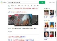 学生打球遭同学袭击致脑出血_360搜索