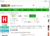 海氏烘焙app下载官方-海氏烘焙软件下载v2.8.03-2265安卓网