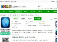 奥维高清vr实景地图app最新版下载-奥维高清vr实景地图软件(改名三维vr实景地图)下载v5.0.0 安卓版-2265安卓网