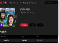 千千音乐