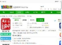 重庆渝中app下载-重庆渝中客户端下载v2.5.6 安卓手机版-2265安卓网