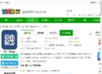 融盛一账通官方版下载-融盛一账通app下载v1.4.5 安卓版-2265安卓网