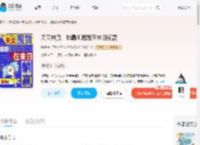 天灾囤货，我靠毛茸茸在末日躺赢_(是栀)小说最新章节全文免费在线阅读下载-QQ阅读