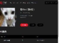 千千音乐