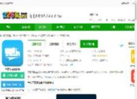 星软车联app下载-星软车联最新版下载v3.7.8 官方安卓版-2265安卓网