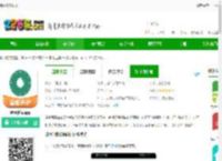 浇水管家官方下载-浇水管家app下载v1.4.9 安卓版-2265安卓网