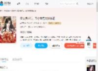 渣女摆烂后，五个前男友扯头花_(南月西)小说最新章节全文免费在线阅读下载-QQ阅读