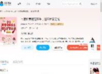 七零娇妻萌宠在手，随军护家无忧_(赵暖暖)小说最新章节全文免费在线阅读下载-QQ阅读
