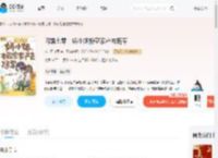 闪婚七零，娇小姐搬空家产去随军_(揪一口菜团)小说最新章节全文免费在线阅读下载-QQ阅读